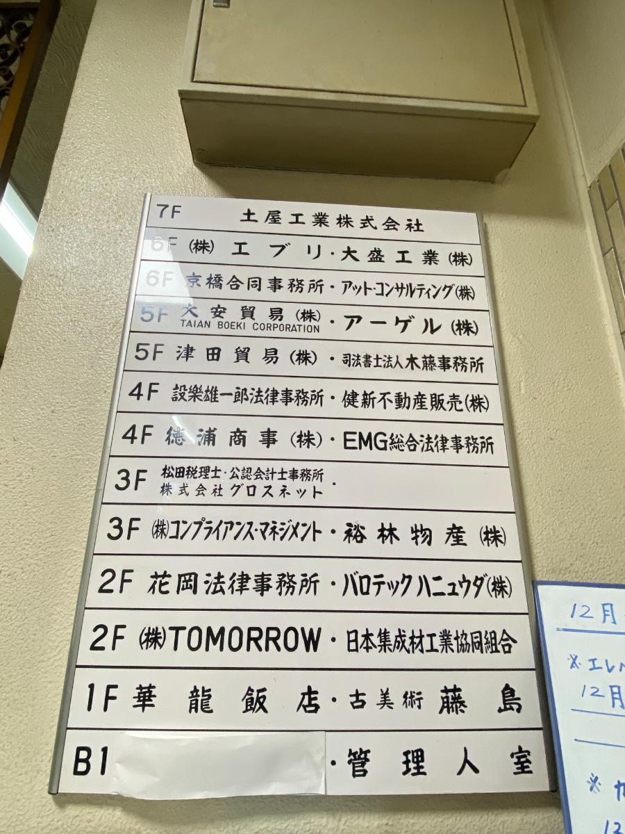 fresh/building/J00100385993_67