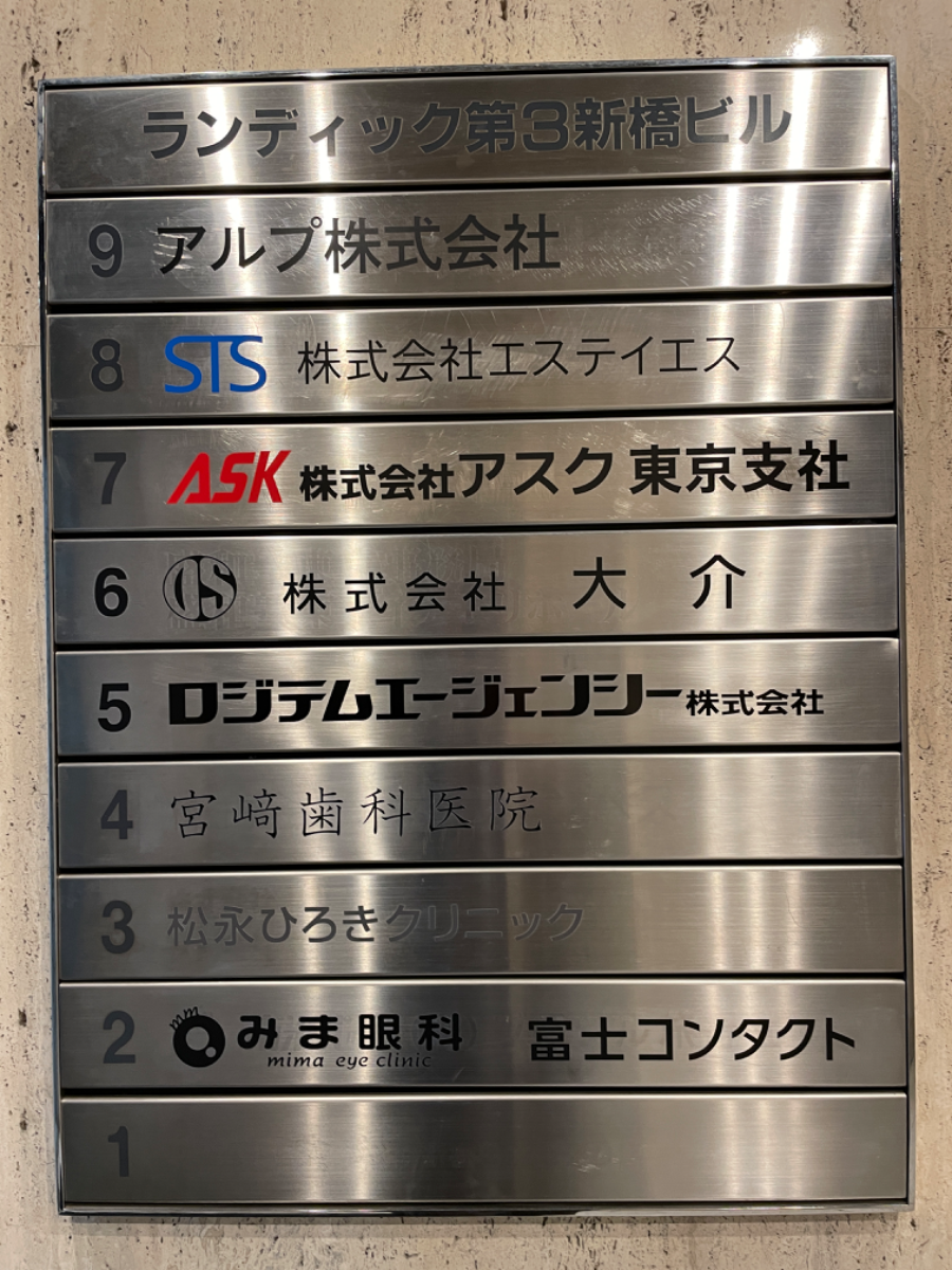 fresh/building/J00100385994_67