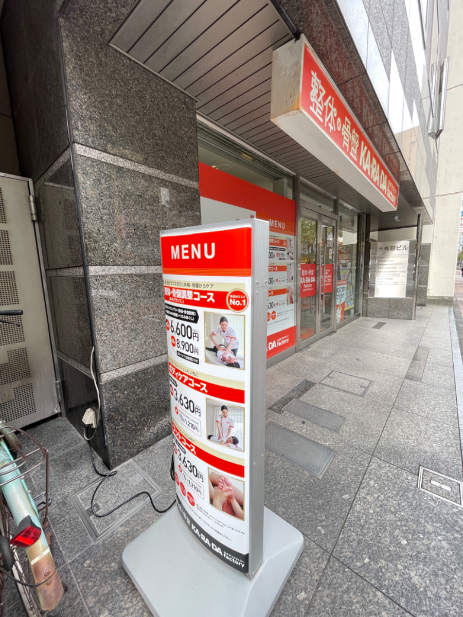 fresh/building/J00100385996_16