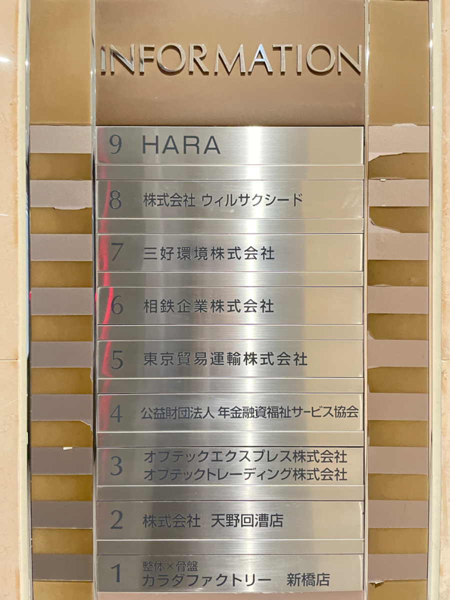 fresh/building/J00100385996_67