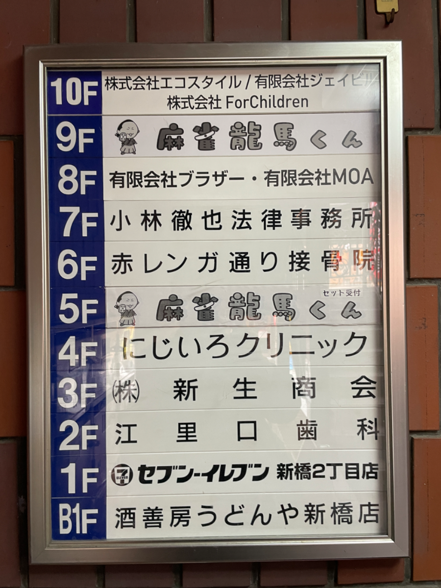 fresh/building/J00100385998_67