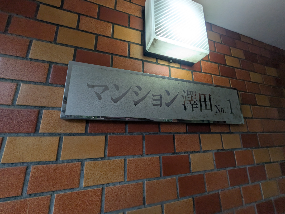 fresh/building/J00100385999_7