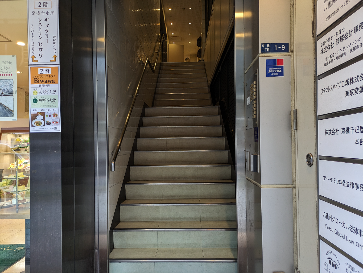 fresh/building/J00100386005_10