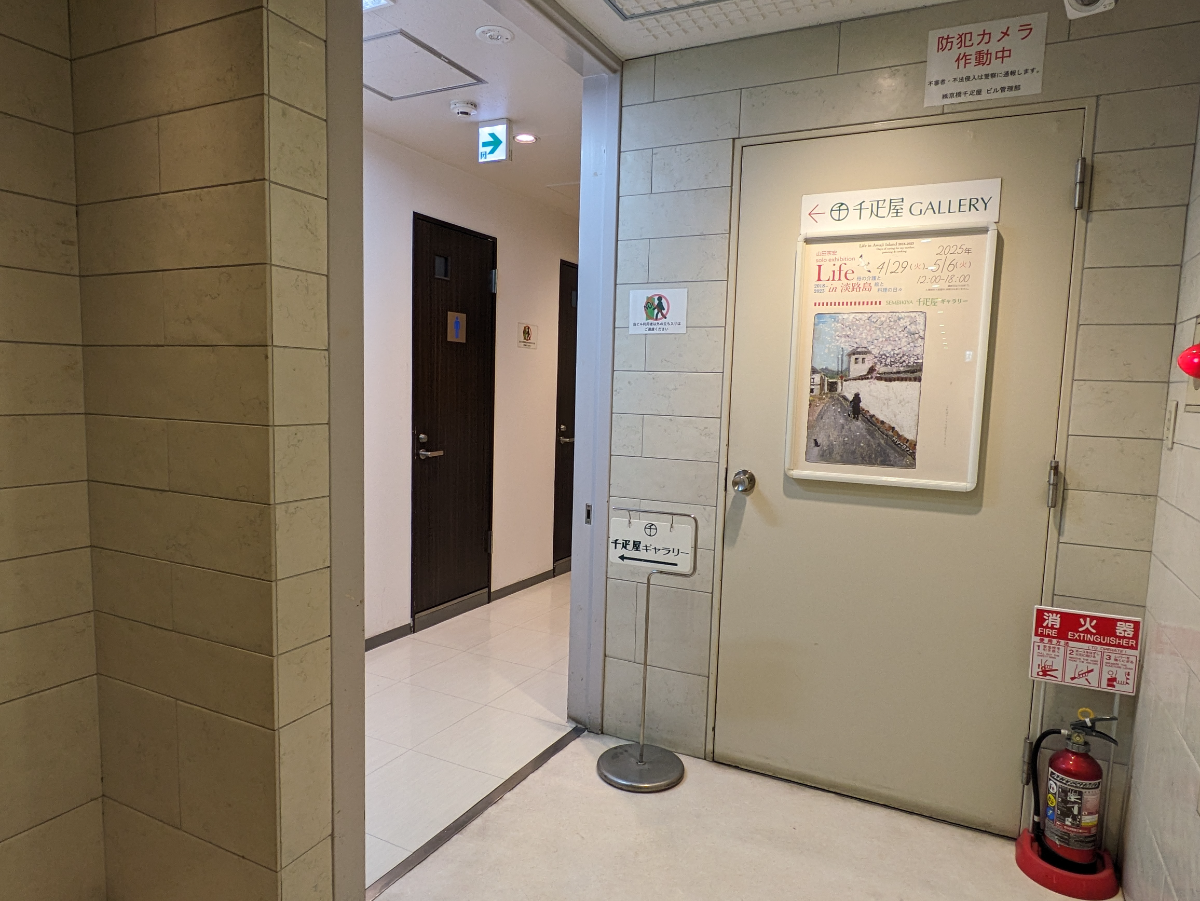 fresh/building/J00100386005_12