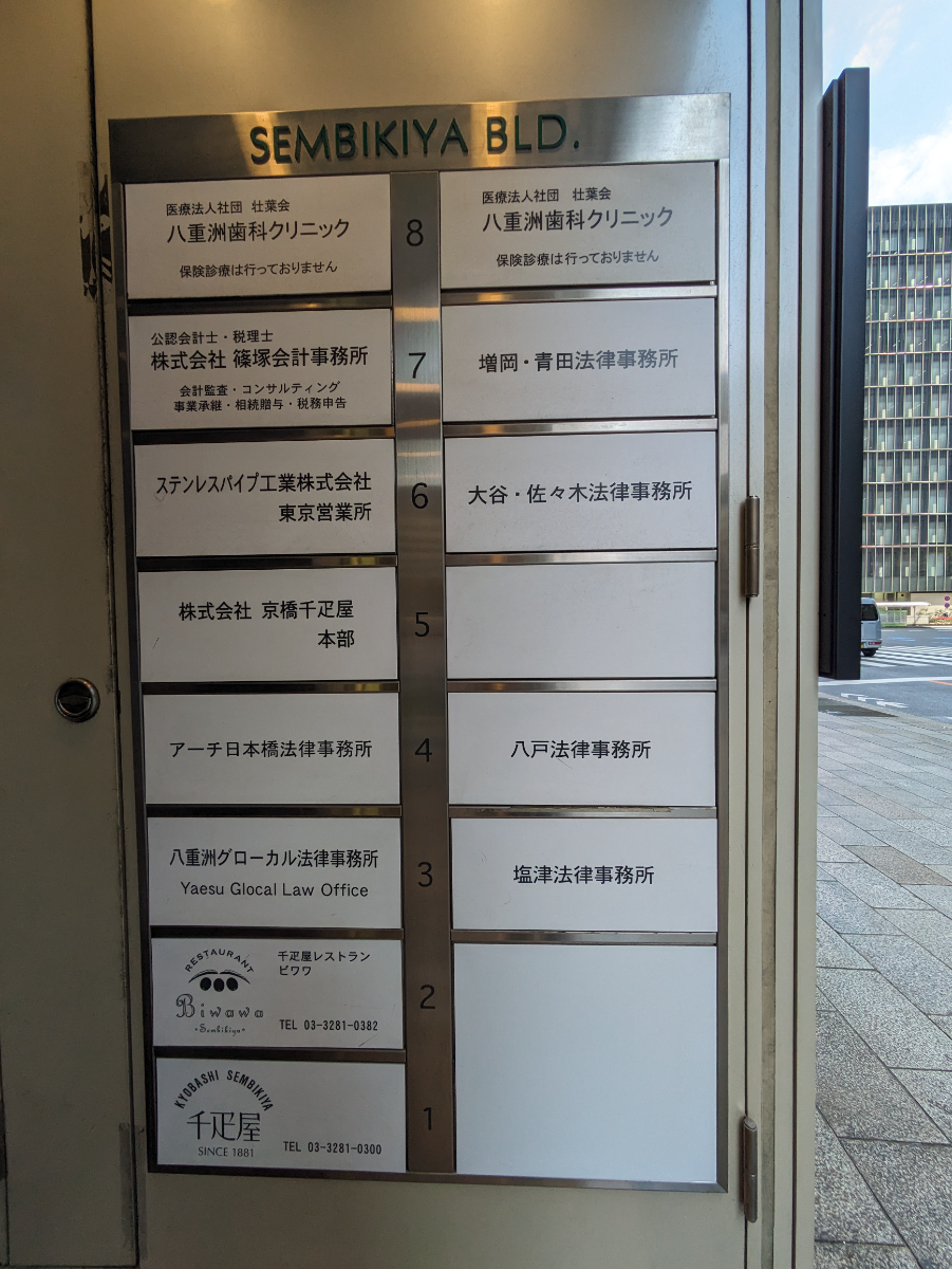 fresh/building/J00100386005_67