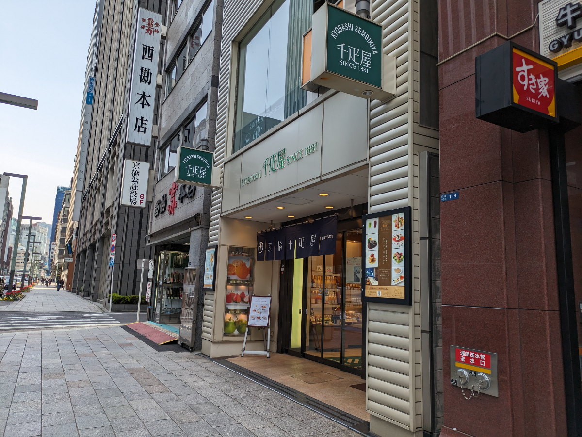 fresh/building/J00100386005_7