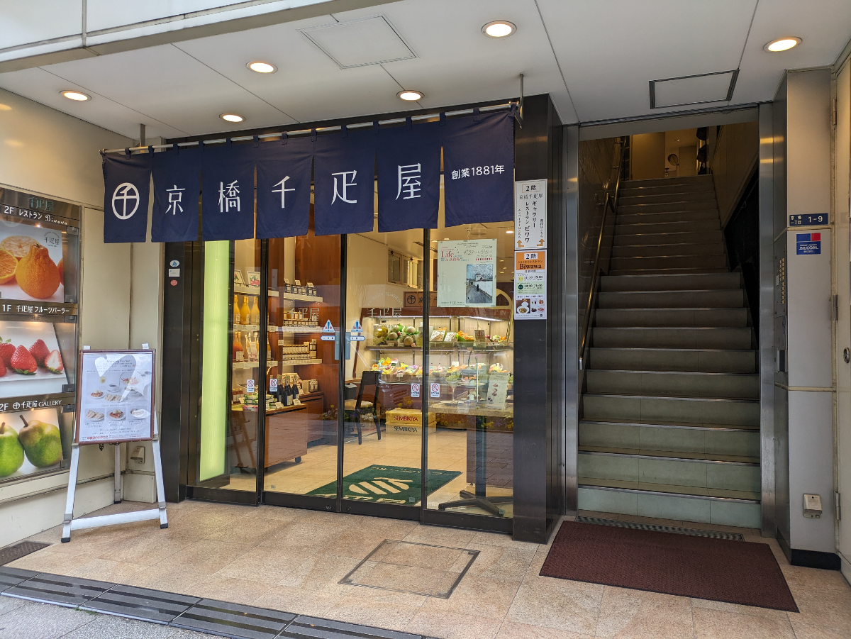 fresh/building/J00100386005_8