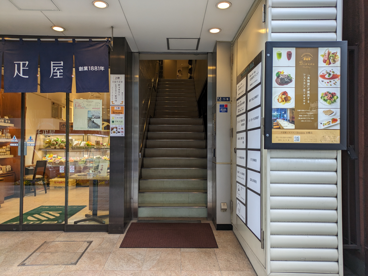 fresh/building/J00100386005_9