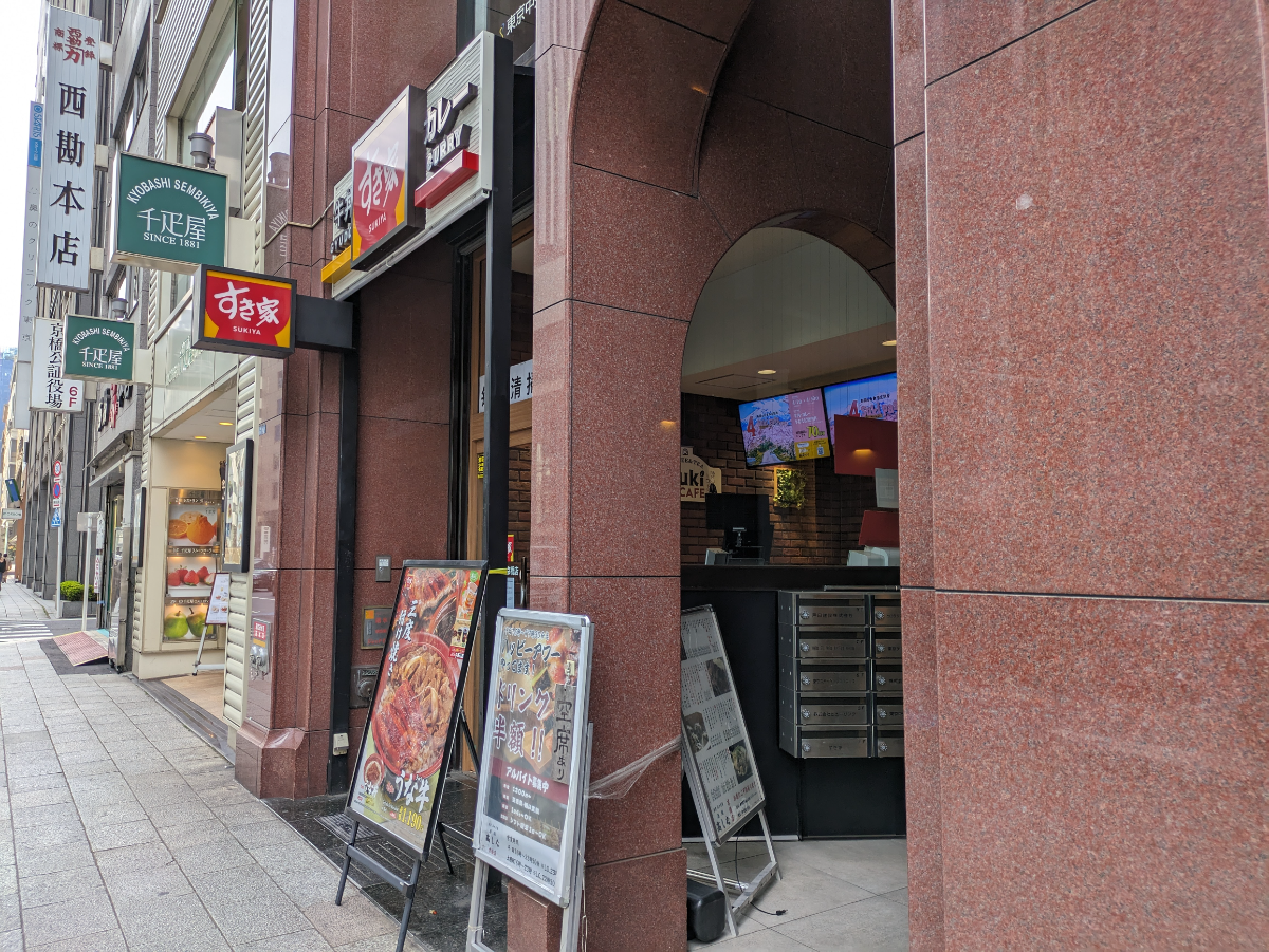 fresh/building/J00100386006_11