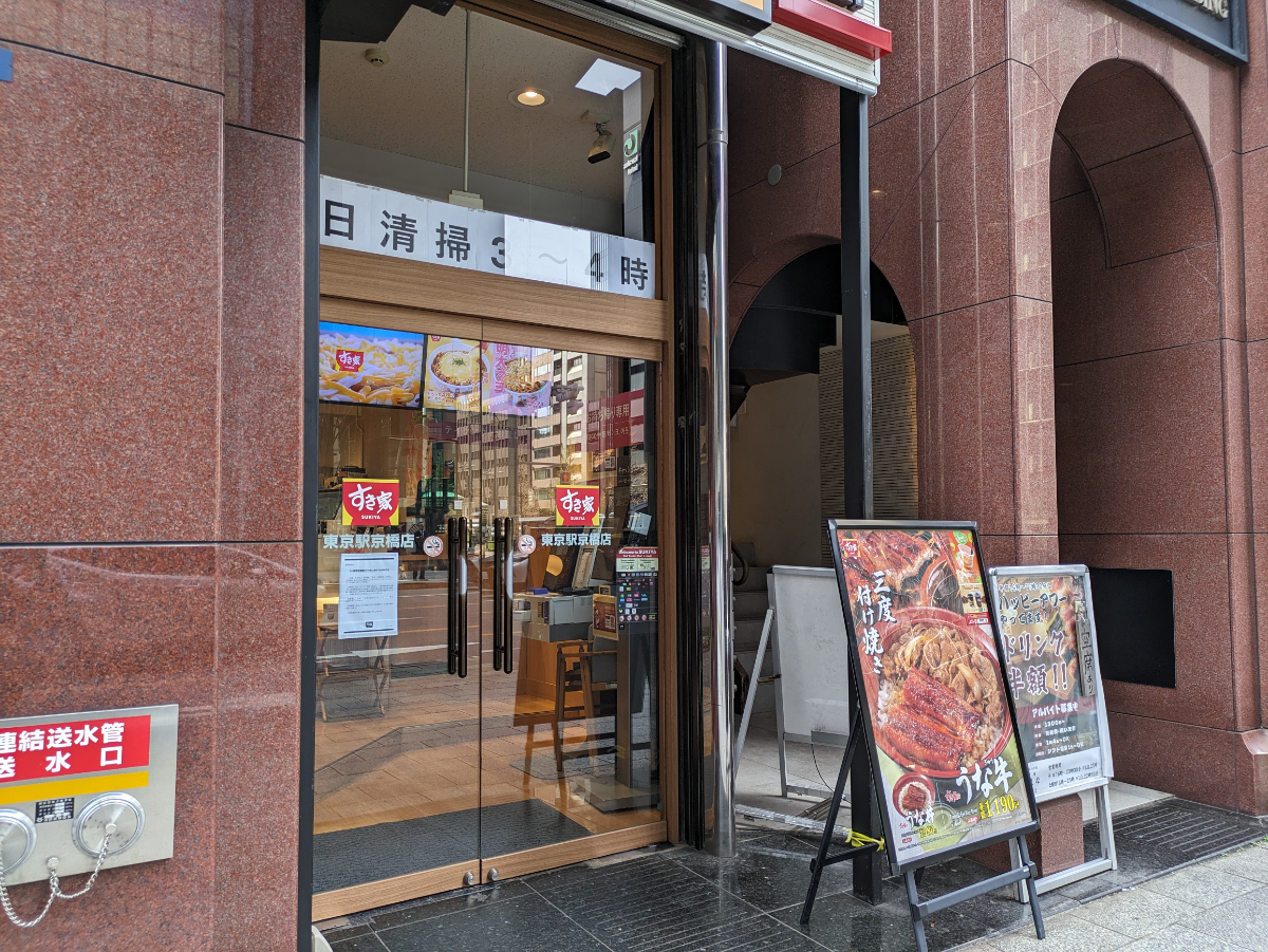 fresh/building/J00100386006_12