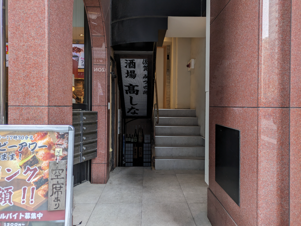 fresh/building/J00100386006_14