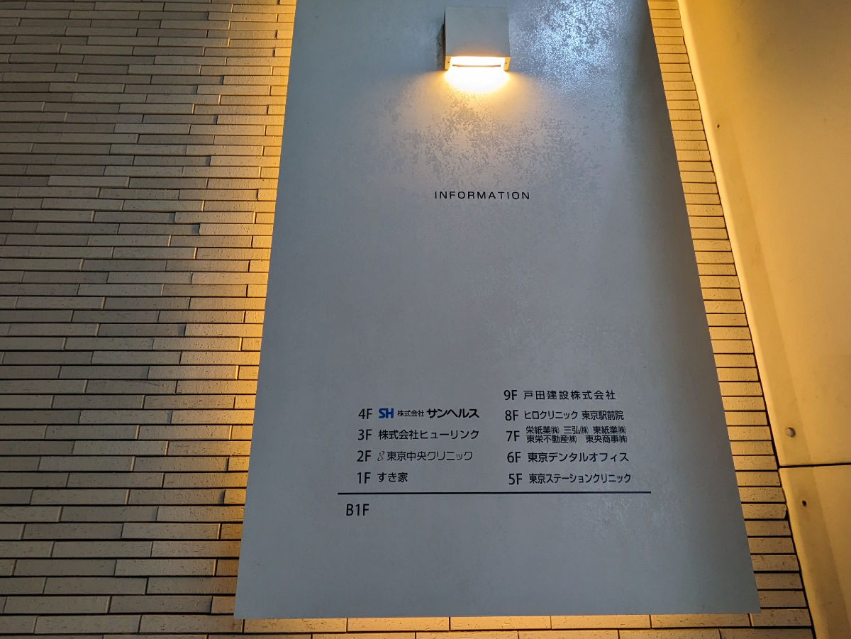 fresh/building/J00100386006_67