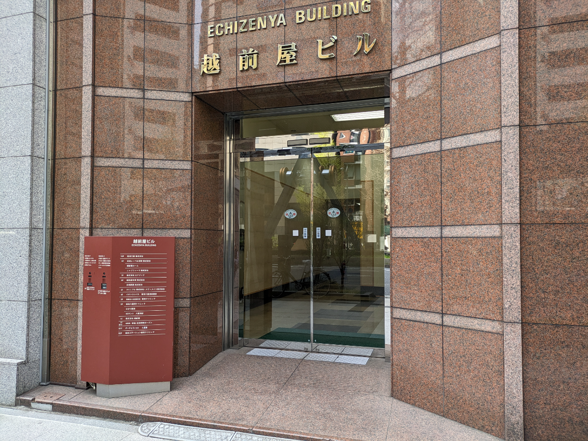 fresh/building/J00100386010_12