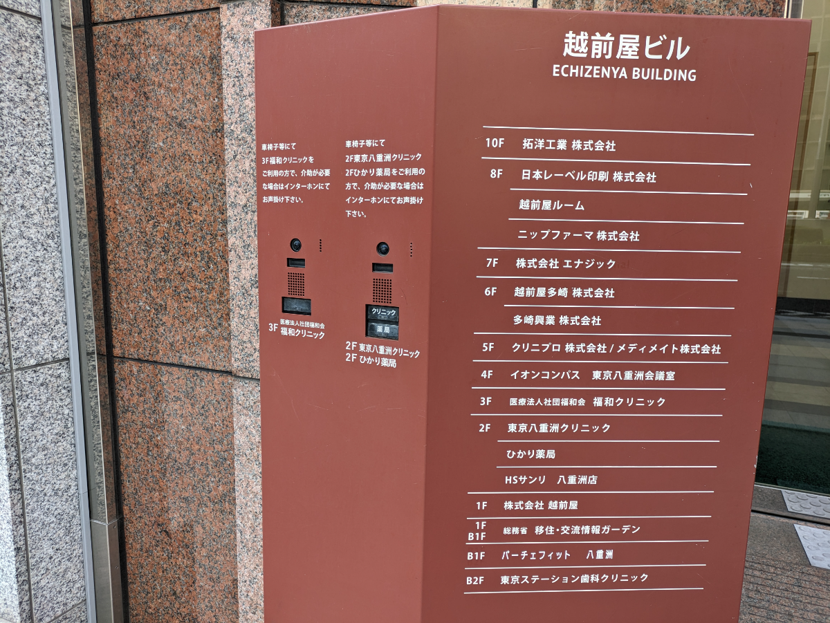 fresh/building/J00100386010_66