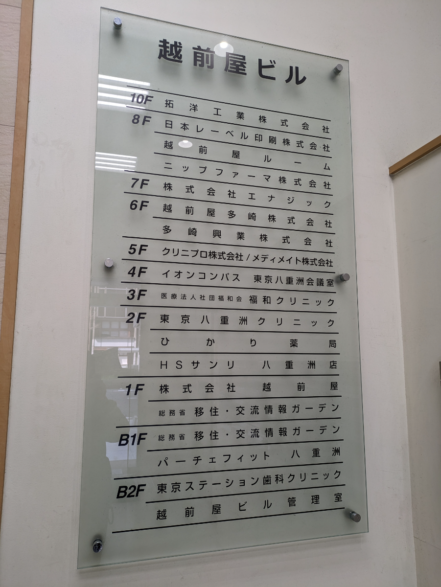 fresh/building/J00100386010_67