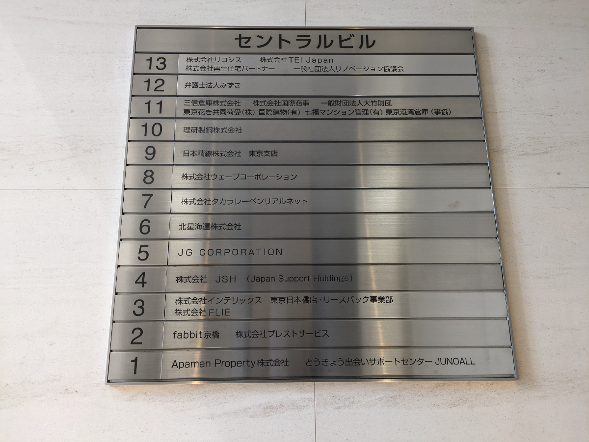fresh/building/J00100386011_66