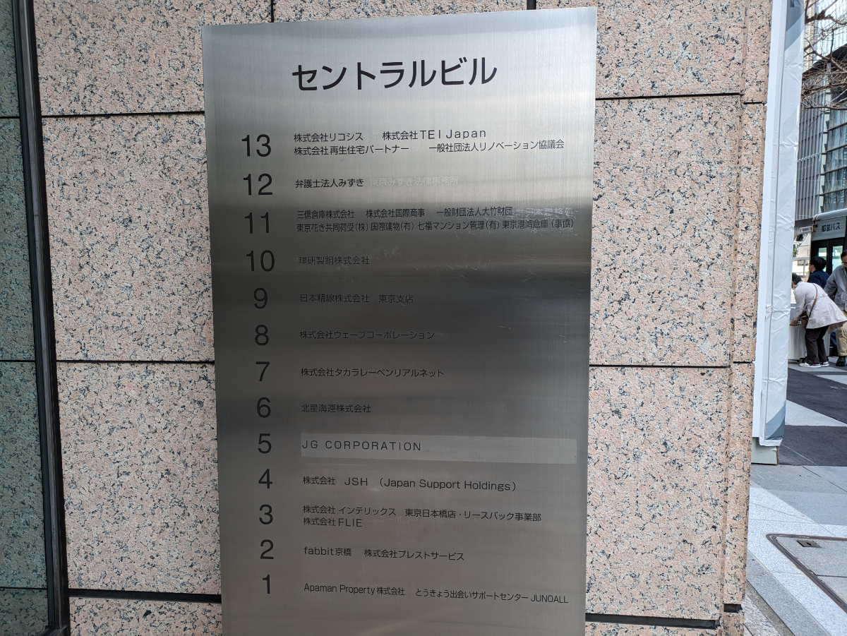 fresh/building/J00100386011_67
