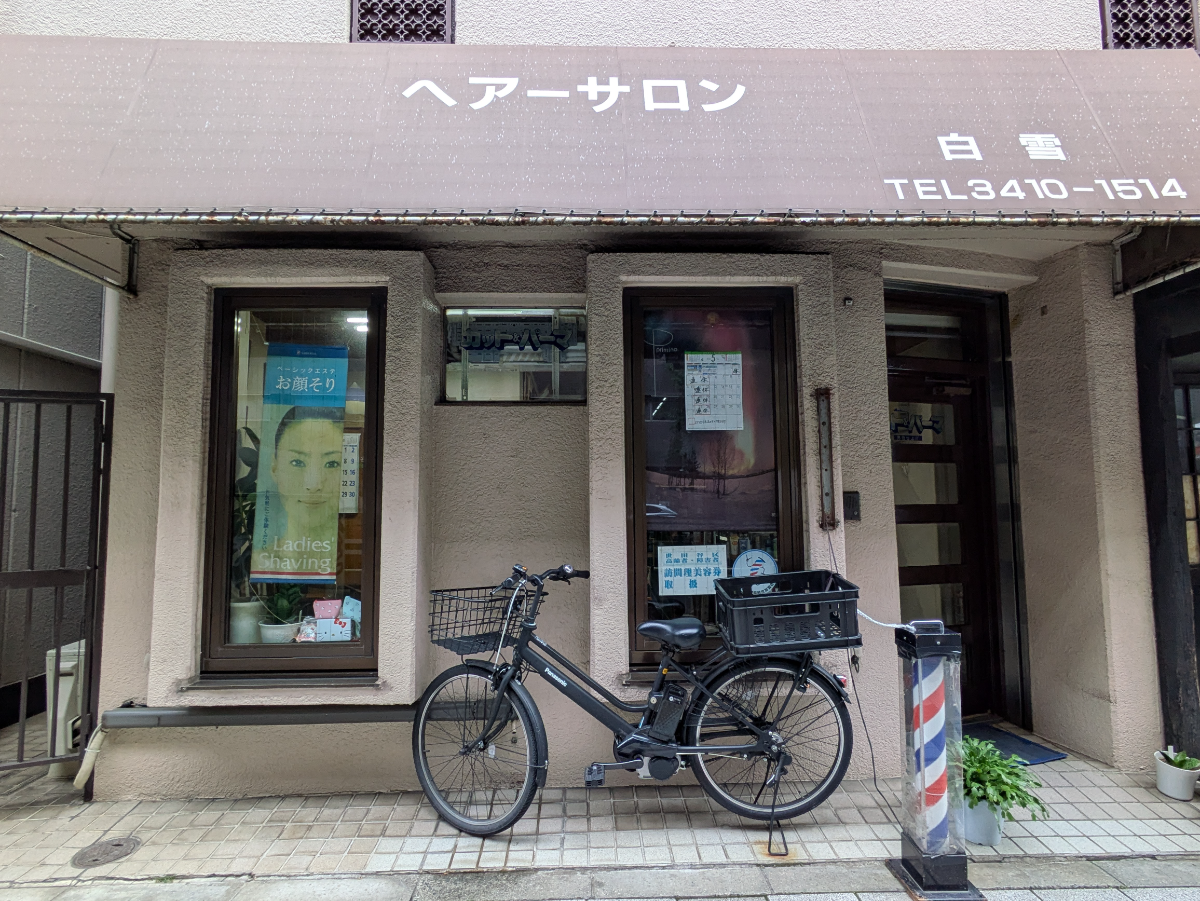 fresh/building/J00100386013_14