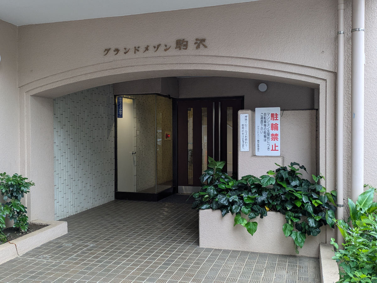 fresh/building/J00100386013_3