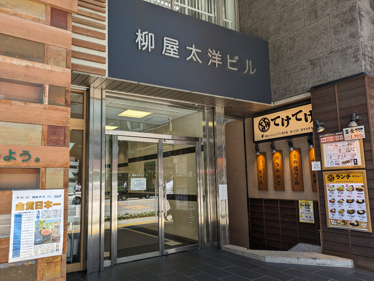 fresh/building/J00100386017_3