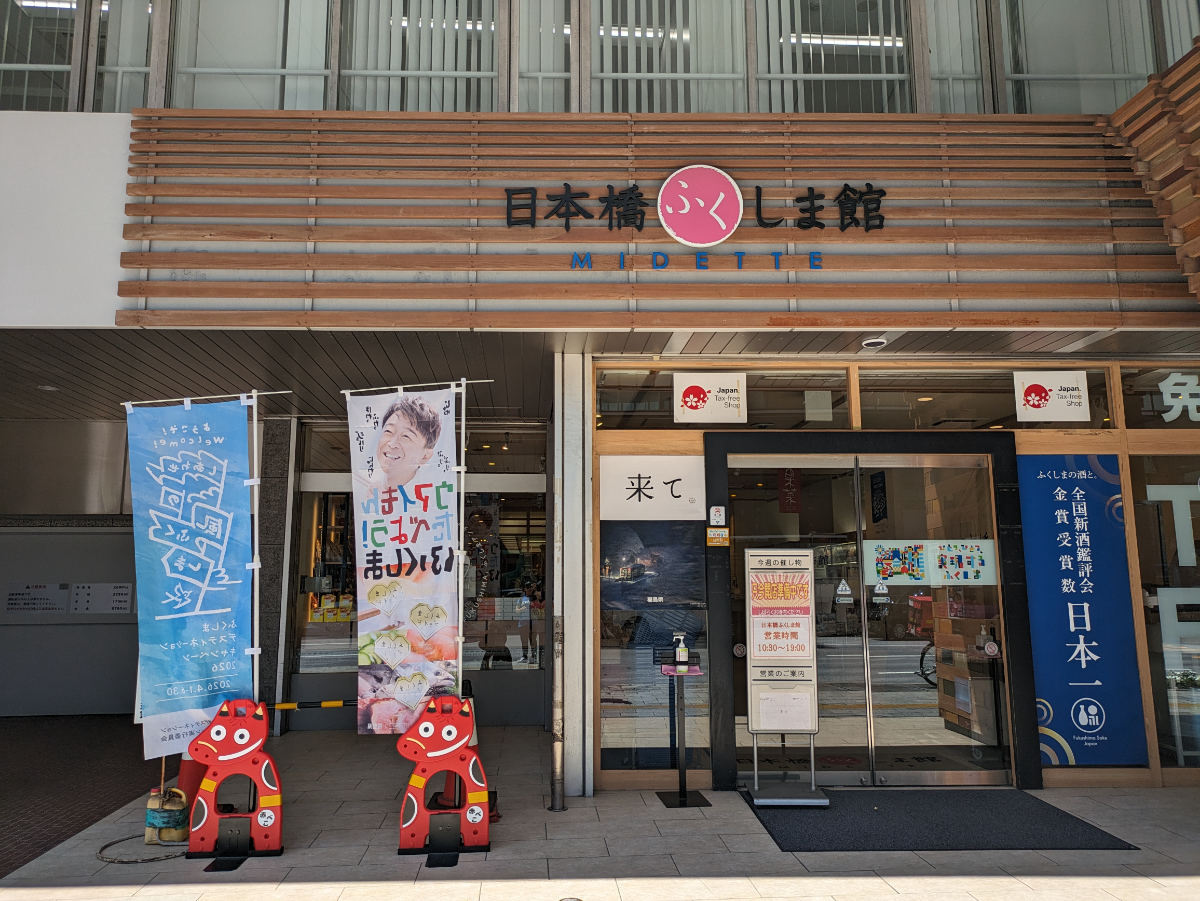 fresh/building/J00100386017_8