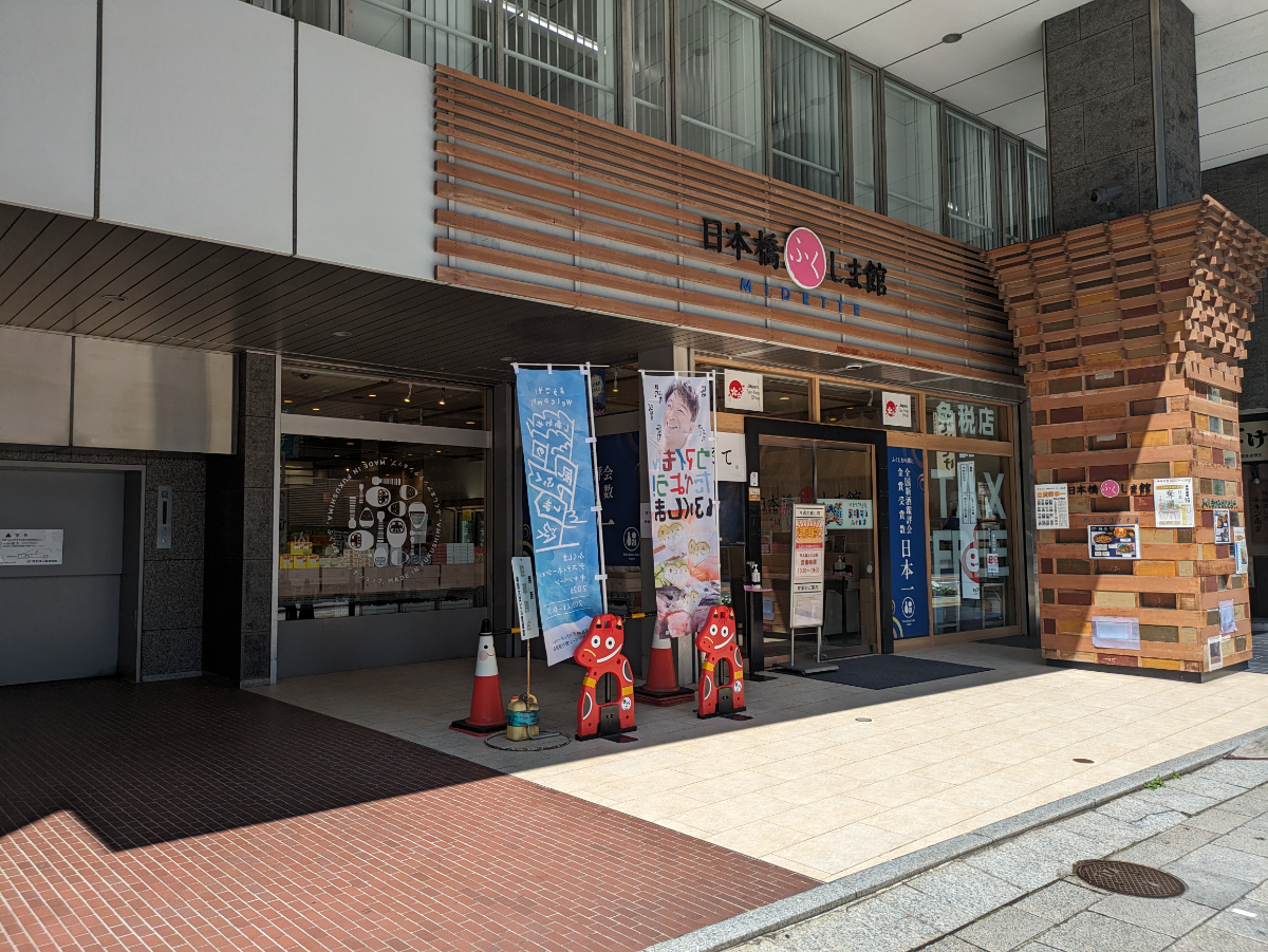 fresh/building/J00100386017_9