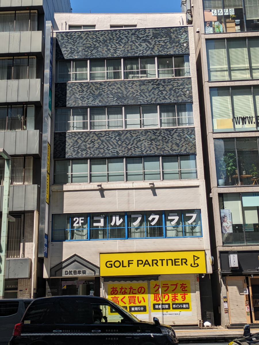 fresh/building/J00100386018_1