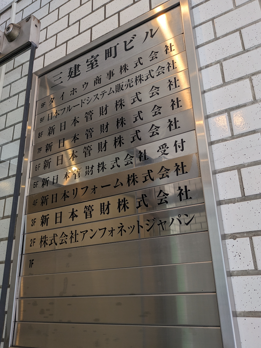 fresh/building/J00100386020_67