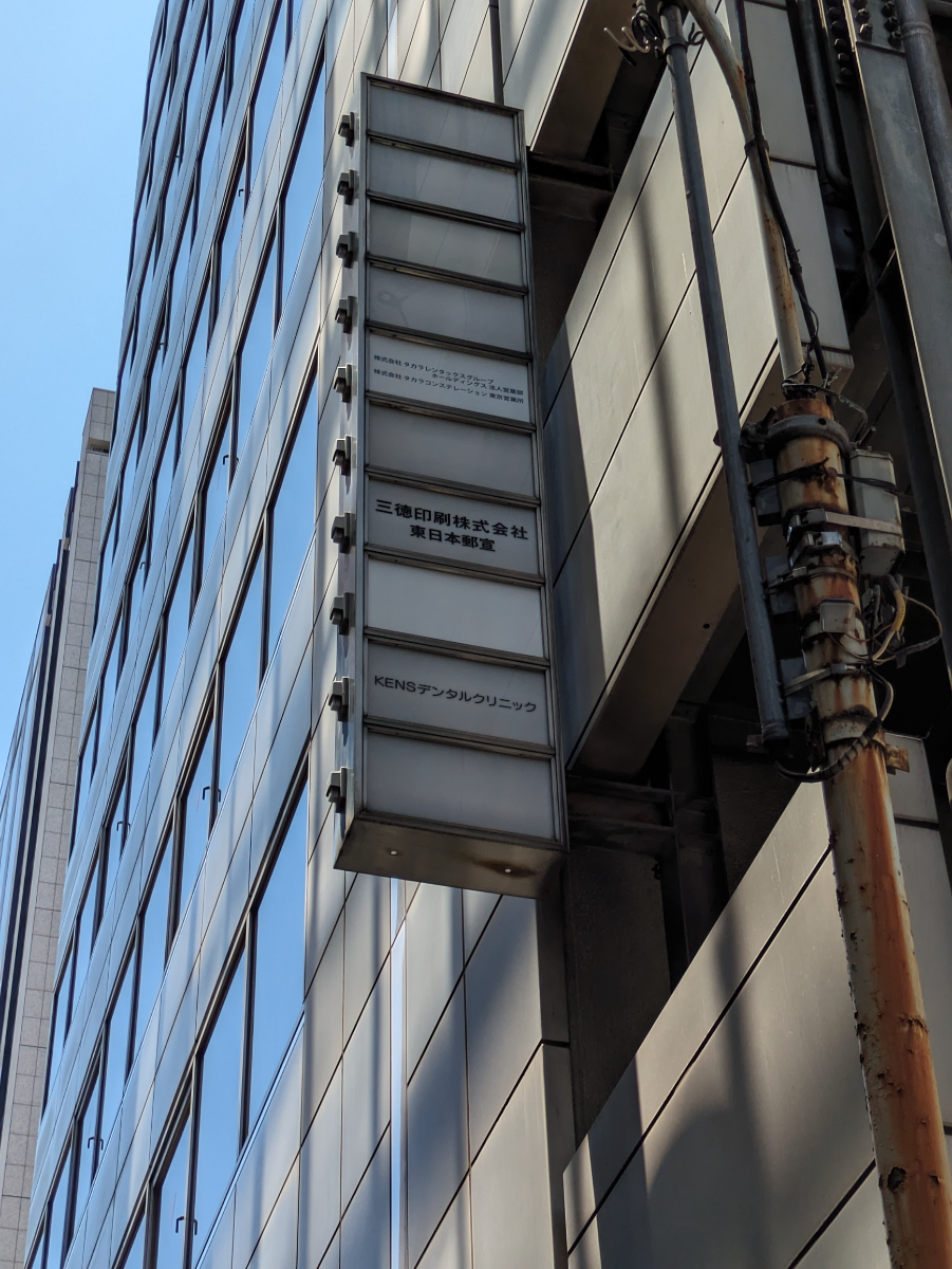 fresh/building/J00100386021_13