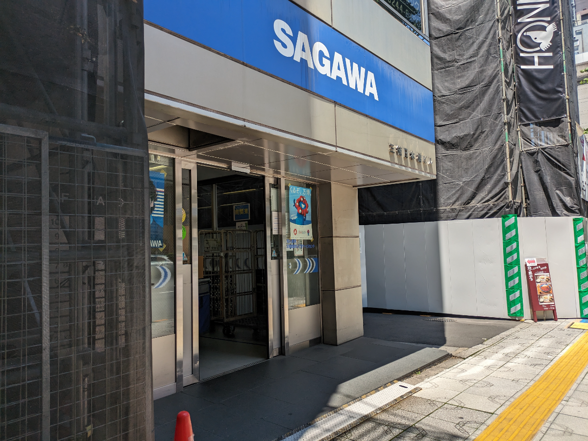 fresh/building/J00100386021_14