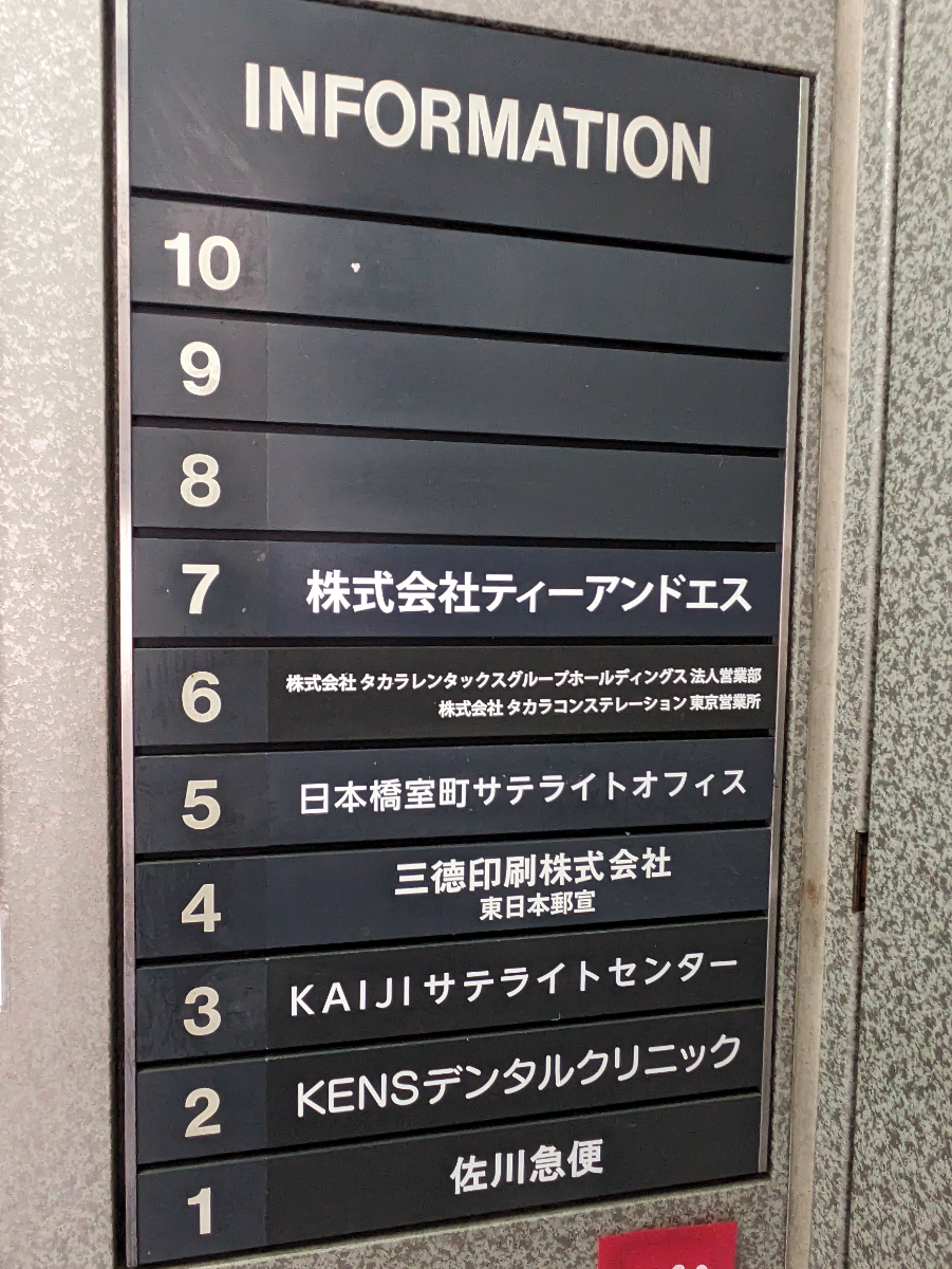 fresh/building/J00100386021_67