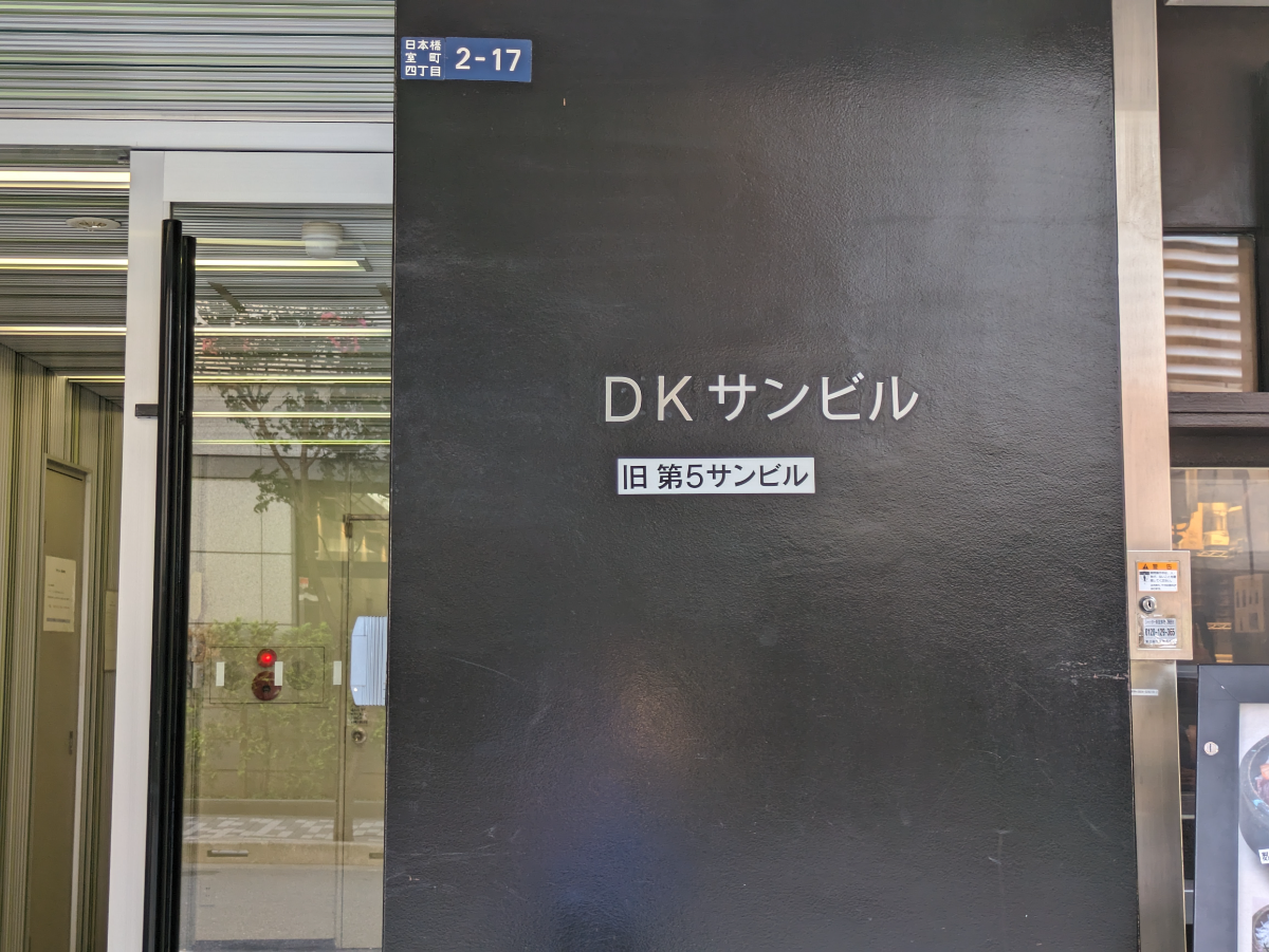 fresh/building/J00100386022_11