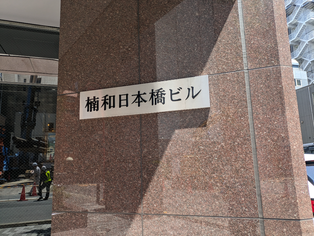 fresh/building/J00100386023_11