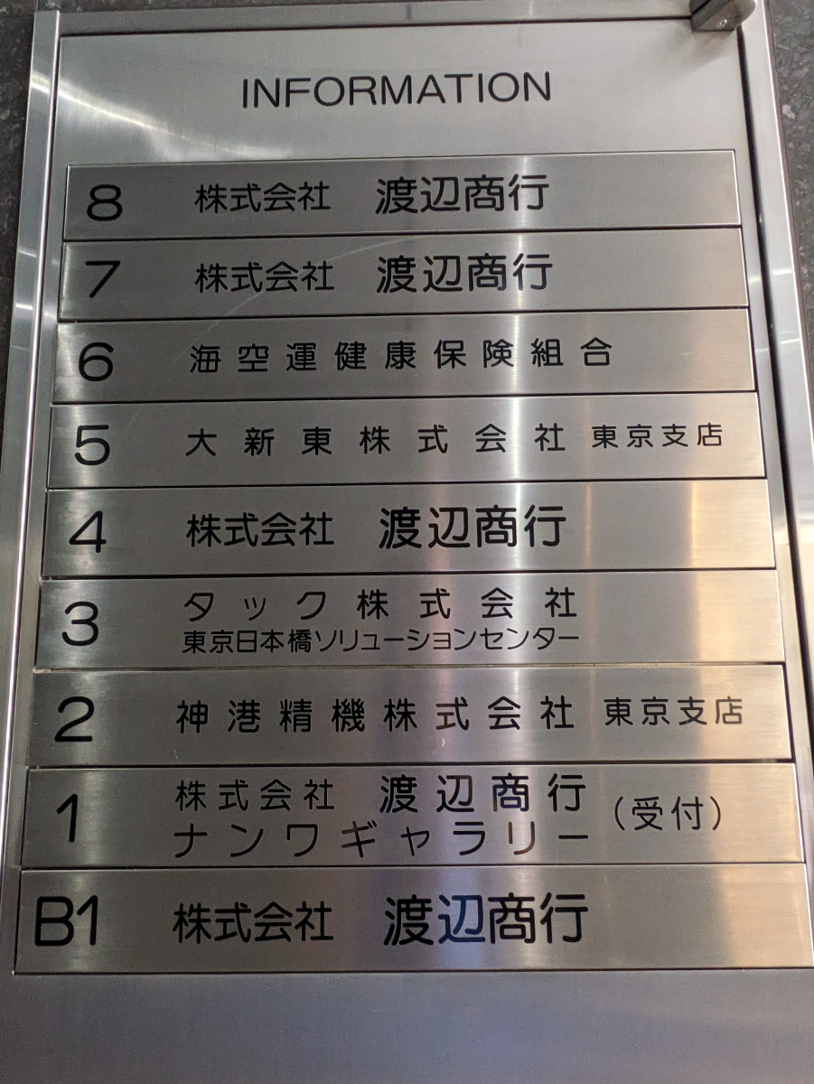 fresh/building/J00100386023_67