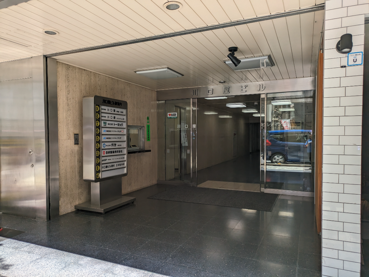 fresh/building/J00100386026_3