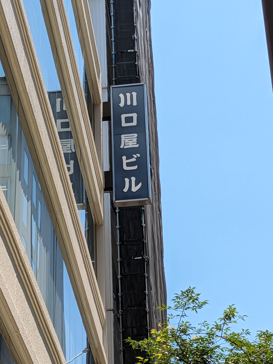 fresh/building/J00100386026_7