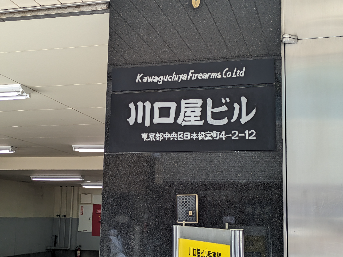 fresh/building/J00100386026_9
