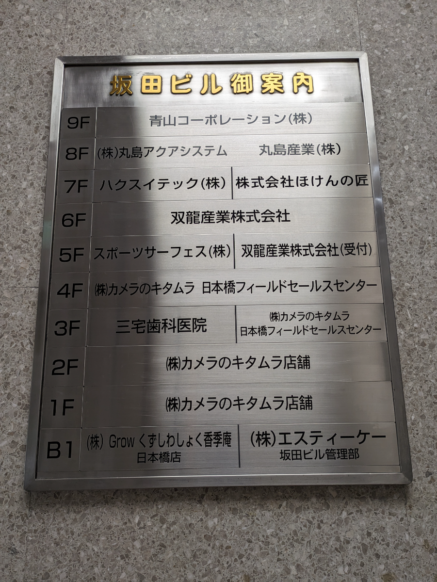 fresh/building/J00100386027_67