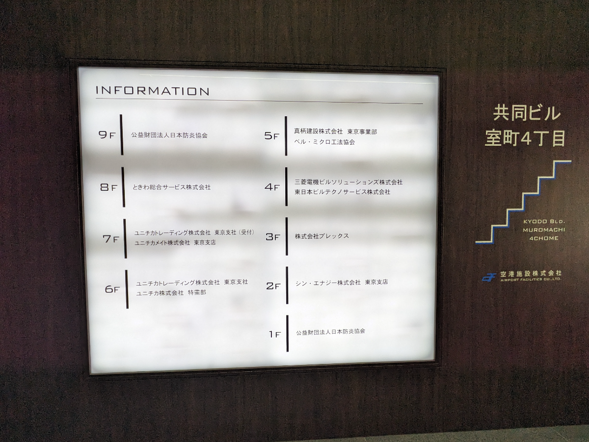 fresh/building/J00100386028_67