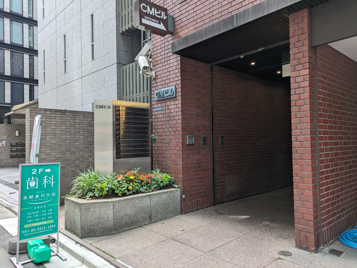 fresh/building/J00100386031_3