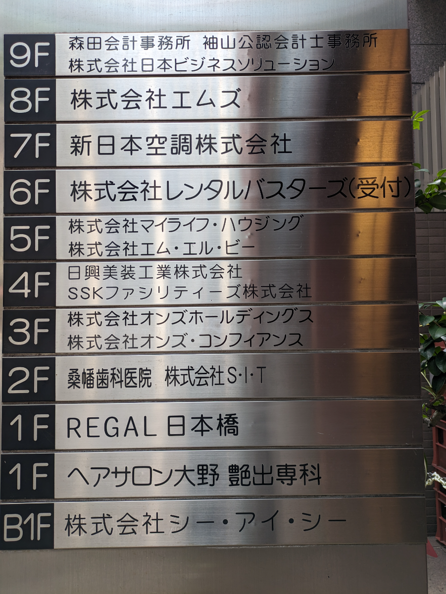 fresh/building/J00100386031_67