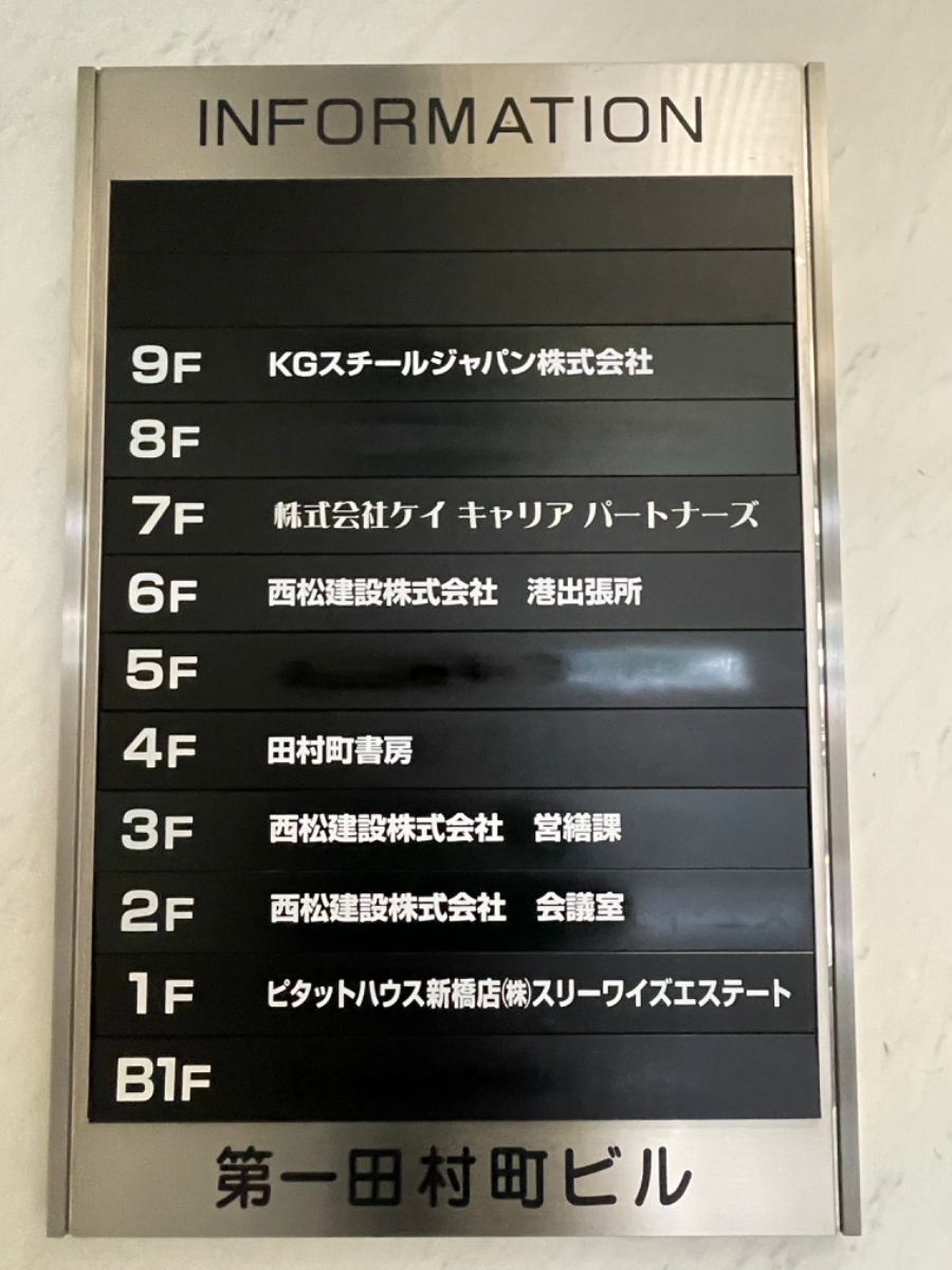 fresh/building/J00100386033_67