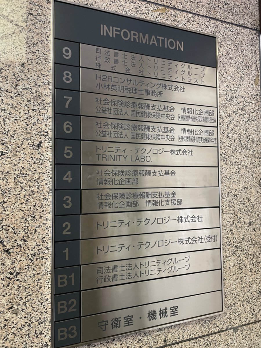 fresh/building/J00100386034_67