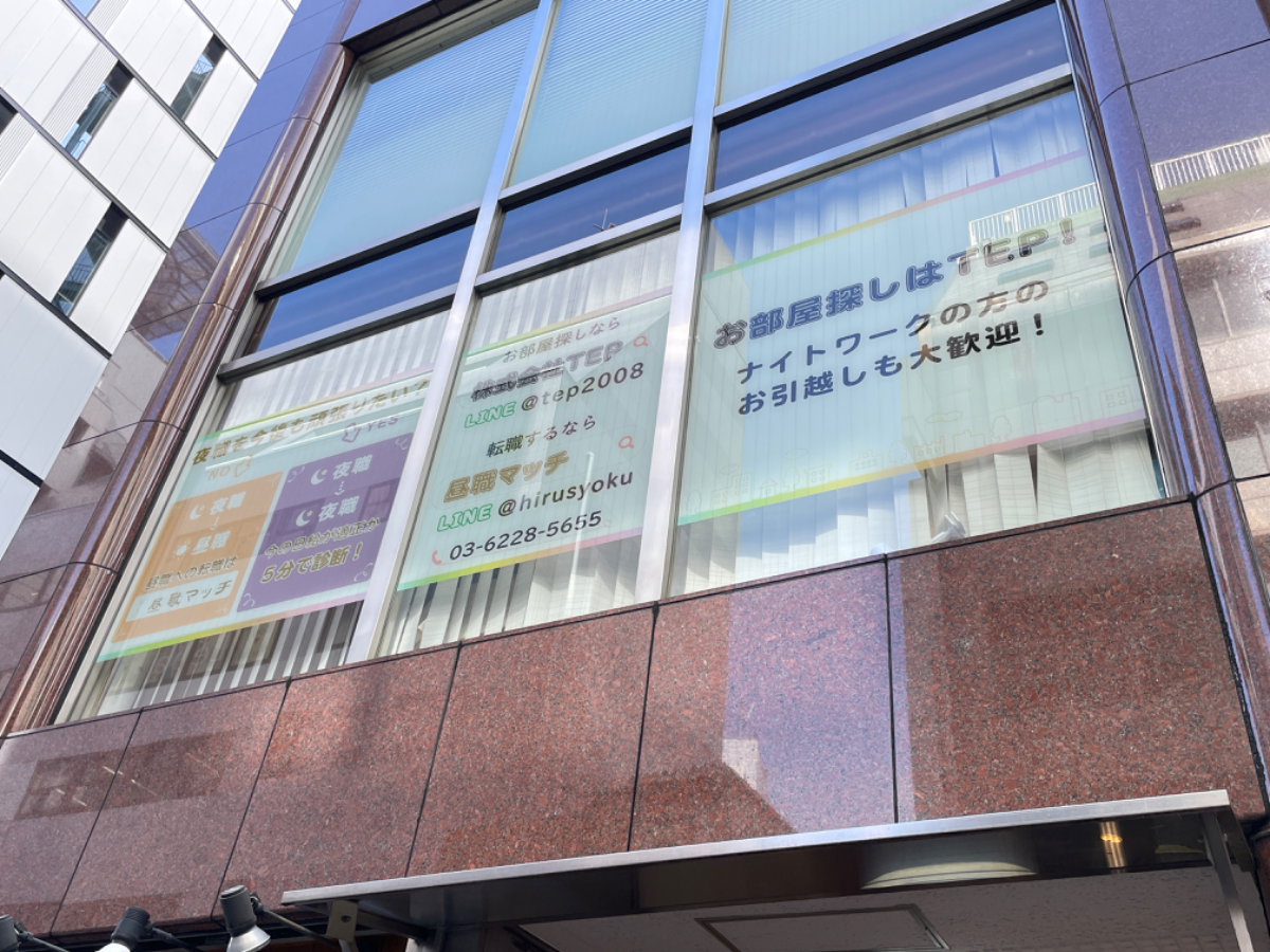 fresh/building/J00100386035_11