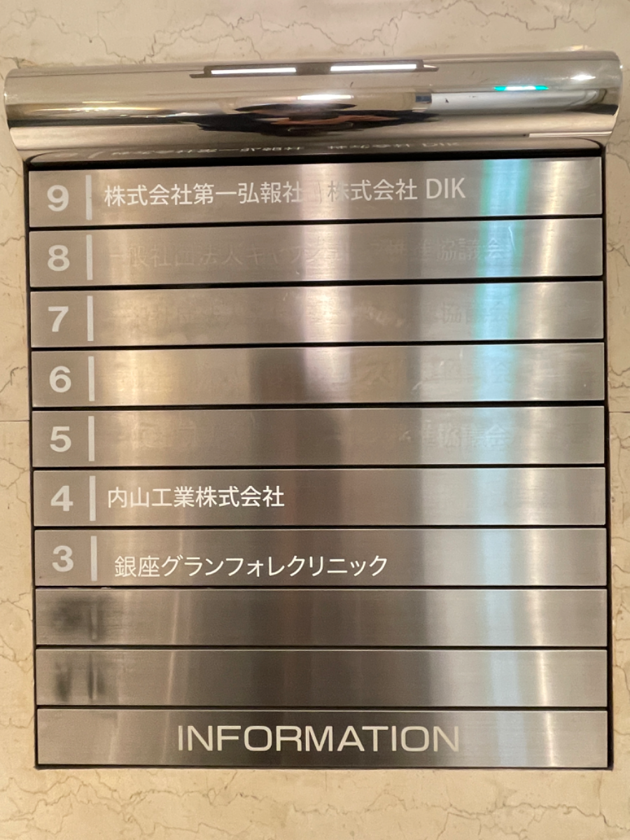 fresh/building/J00100386037_67