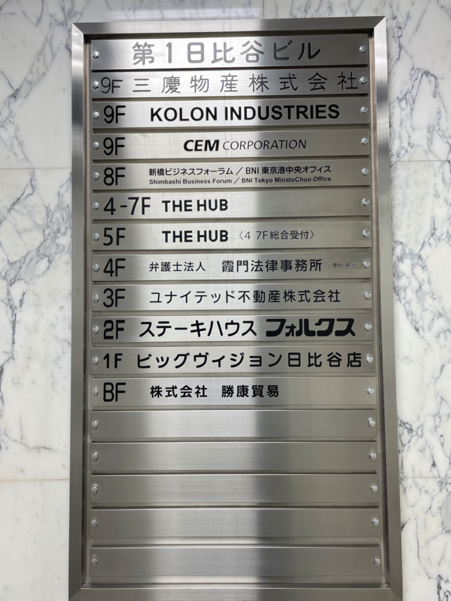 fresh/building/J00100386040_67