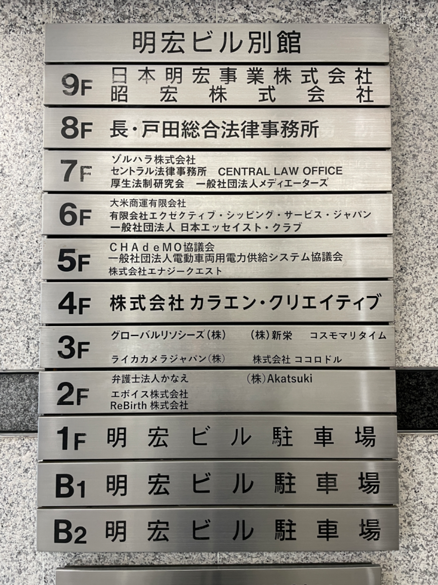 fresh/building/J00100386041_67