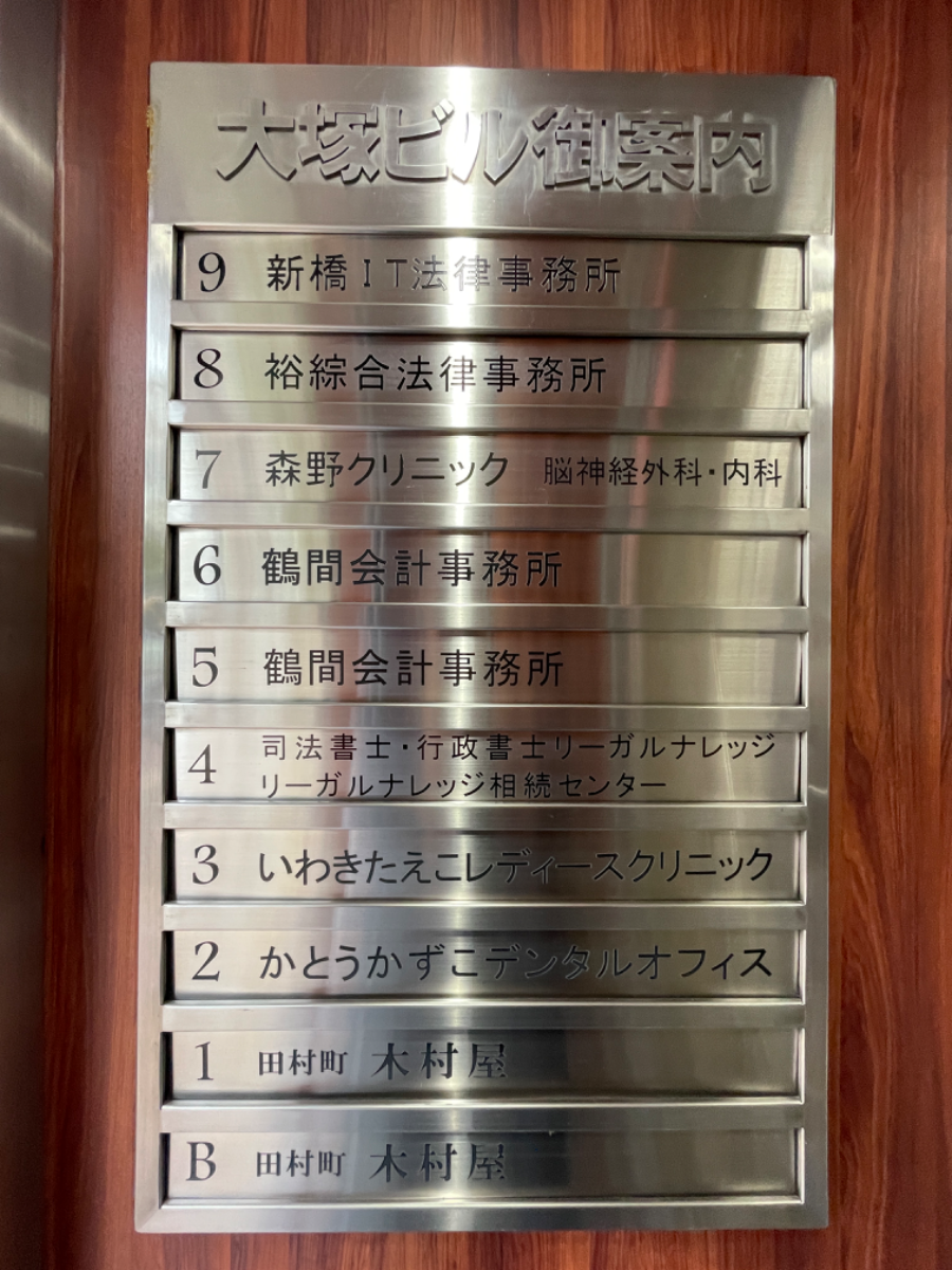 fresh/building/J00100386042_67
