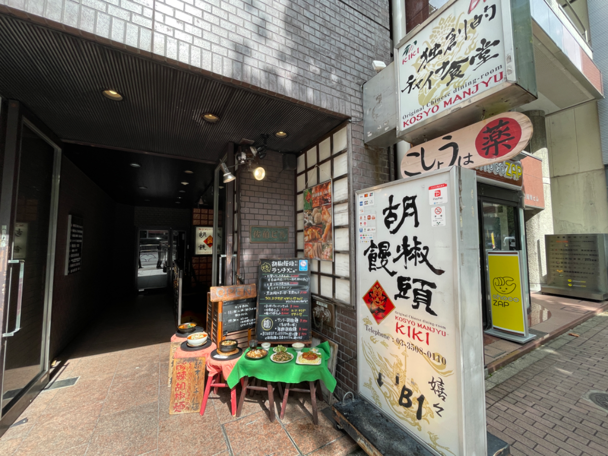 fresh/building/J00100386043_11