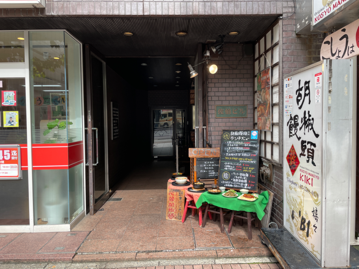 fresh/building/J00100386043_3